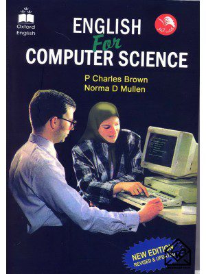 کتاب ENGLISH For COMPUTER SCIENCE (انگلیسی برای علم رایانه)