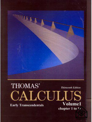 کتاب حساب دیفرانسیل و انتگرال توماس 13 افست زبان اصلی CALCULUS جلد 1
