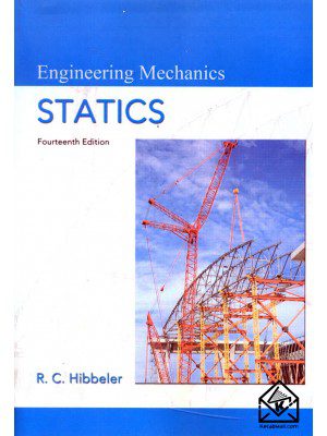 کتاب مکانیک مهندسی استاتیک هیبلر 14 زبان اصلی