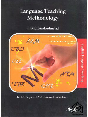 کتاب Language Teaching Methodology (روش آموزش زبان)
