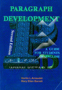 کتاب Paragraph Development-second edition