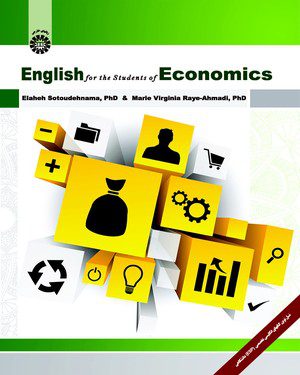 کتاب
English for the Students of Economics