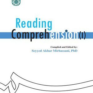 کتاب 
            Reading Comprehension (1)