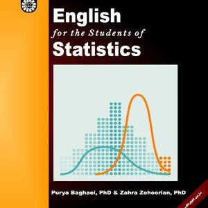 کتاب 
            English for the Students of Statistics