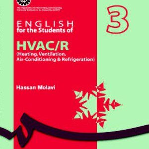 کتاب 
            English for the Students of HVAC-R ( Heating, Ventilation, Air-Conditioning )