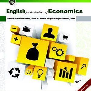 کتاب 
            English for the Students of Economics