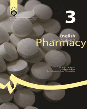 کتاب
English for the Students of Pharmacy