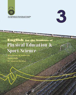 کتاب 
            English for the Students of Physical Education & Sport Science