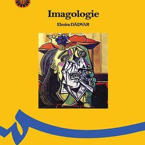 کتاب 
            Imagologie