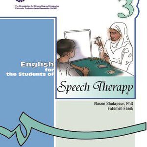 کتاب 
            English for the Students of Speech Therapy