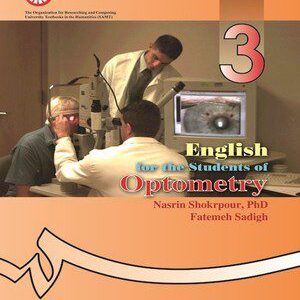 کتاب 
            English for the Students of Optometry