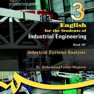 کتاب 
            English  for the Students of  Industrial Engineering