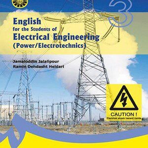کتاب 
            English for the Students of Electrical Engineering (Power-Electrotechnics)