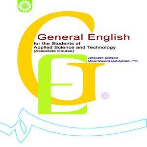 کتاب 
            General English for the Students of Applied Science and Technology