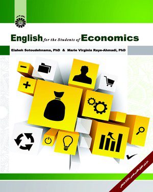 کتاب 
            English for the Students of Economics