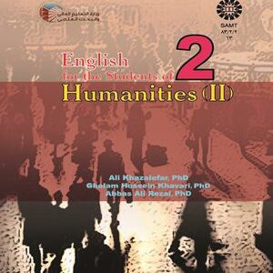 کتاب 
            English for the Students of Humanities (II)