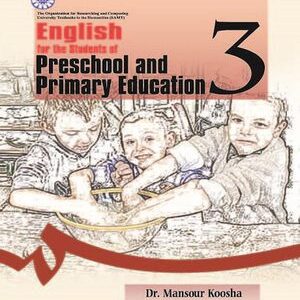 کتاب 
            English for the Students of Preschool and Primary Education