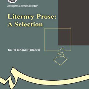 کتاب 
            Literary Prose: A Selection