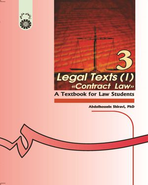 کتاب 
            Legal Texts (I) Contract Law A Textbook for Law Students