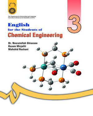 کتاب 
            English for the Students of Chemical Engineering