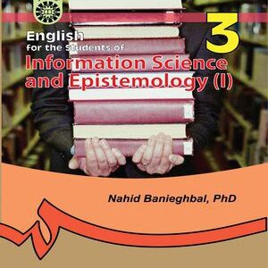 کتاب 
            English for the Students of Information Science and Epistemology (1)
