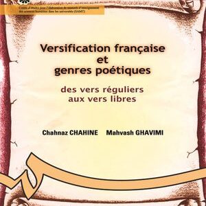 کتاب 
            انواع شعر فرانسه