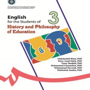 کتاب 
            English for the Students of History and Philosophy of Education