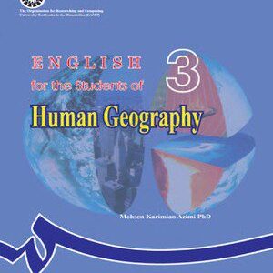 کتاب 
            ENGLISH for the Students of Human Geography