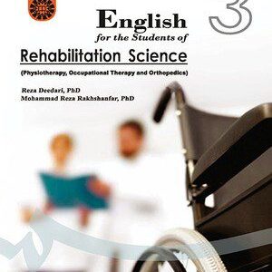 کتاب 
            English for the Students of Rehabilitation Science