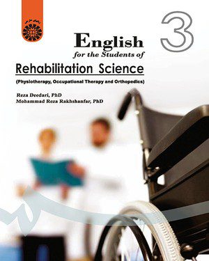 کتاب 
            English for the Students of Rehabilitation Science