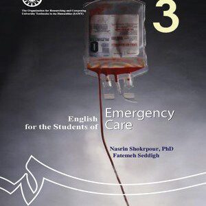 کتاب 
            English for the Students of Emergency Care