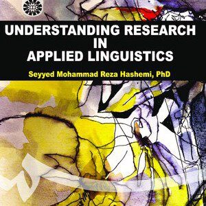 کتاب 
            Understanding Research in Applied Linguistic