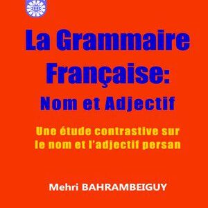 کتاب 
            La Grammaire Française: Nom et Adjectif(Une étude contrastive sur le nom et l’adjectif person