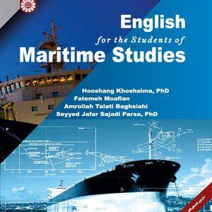 کتاب 
            English for the Students of Maritime Studies