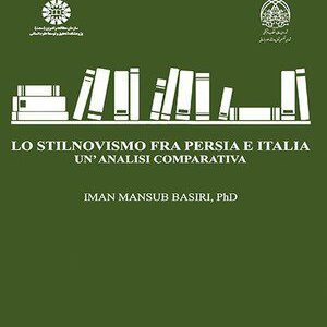 کتاب 
            Lo Stilnovismo far Persia e Italia:un،analisi comparativa