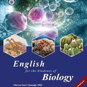 کتاب 
            english for the students of biology
