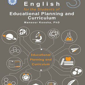 کتاب 
            English for the Students of Educational Planning and Curriculum