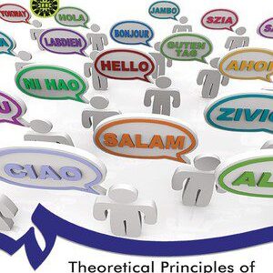 کتاب 
            Theoretical Principles of Translation