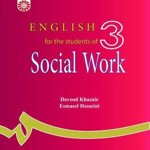 کتاب 
            English for the Students of Social Work