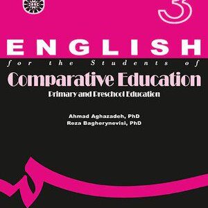 کتاب 
            English for the Students of Comparative Education: Primary and Preschool Education