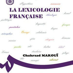 کتاب 
            LA LEXICOLOGIE FRANÇAISE