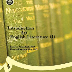کتاب 
            Introduction to English Literature: I