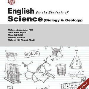 کتاب 
            English for the Students of Science (Biology & Geology)