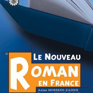 کتاب 
            Le Nouveau Roman en France