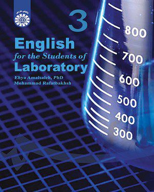 کتاب 
            English for the Students of Laboratory