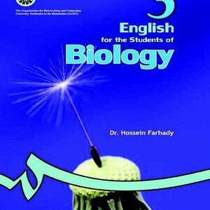کتاب 
            English for the Students of Biology