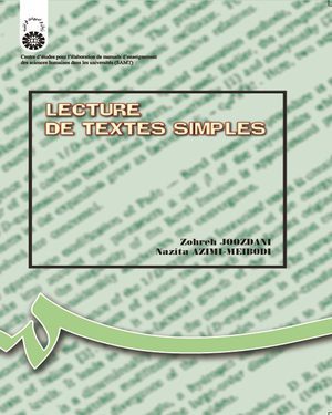 کتاب 
            LECTURE DE TEXTES SIMPLES