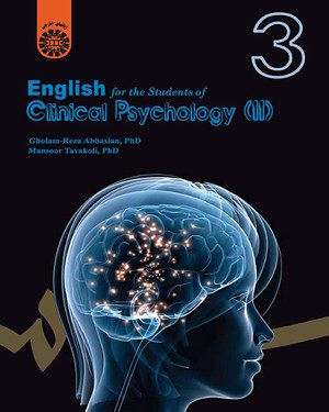 کتاب 
            English for the Students of Clinical Psychology (II)