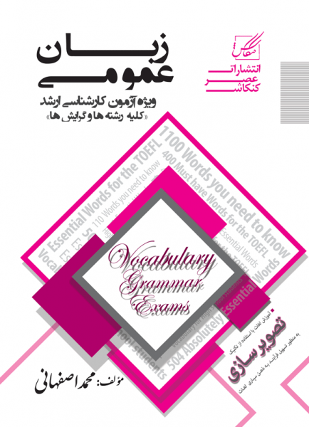 lg_5a04b_zabanarshad98