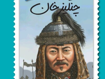 چنگیز  خان چه کسی بود؟